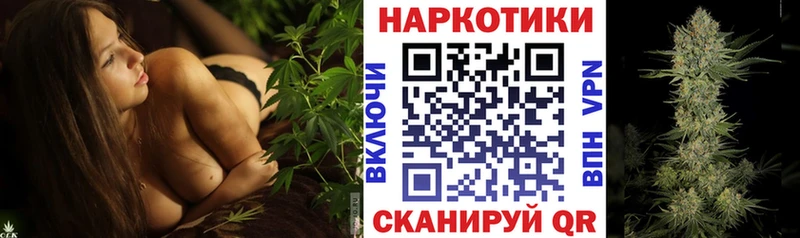 Хочу наркоту Славянск-на-Кубани Канабис  ЭКСТАЗИ  COCAIN  APVP  ГАШИШ  Меф 
