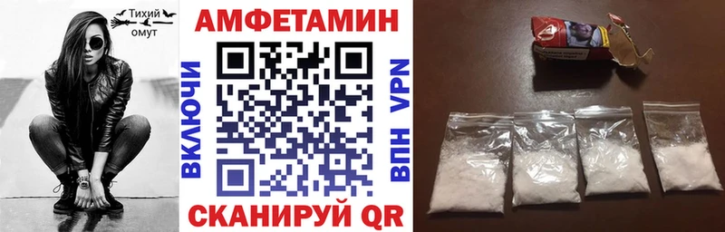 АМФ Premium  Славянск-на-Кубани 