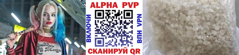 MEGA сайт  Славянск-на-Кубани  A-PVP СК 