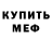 Амфетамин VHQ Konstantin Yarchuk