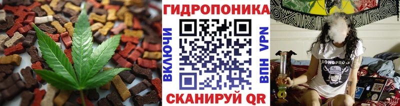 МЕГА зеркало Славянск-на-Кубани Canna-Cookies марихуана