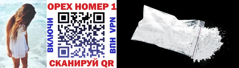 Cocaine 98%  Славянск-на-Кубани 