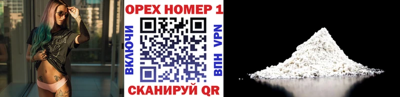 COCAIN Columbia Славянск-на-Кубани