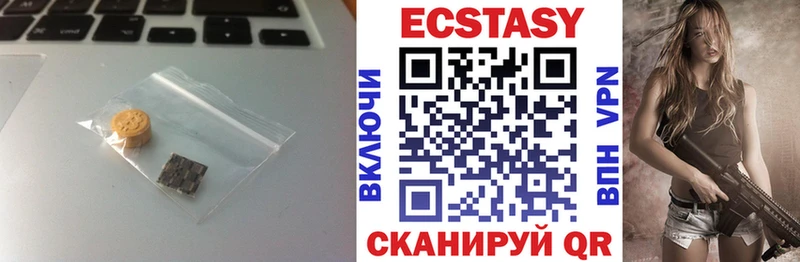 OMG ONION  Славянск-на-Кубани  Экстази Cube 