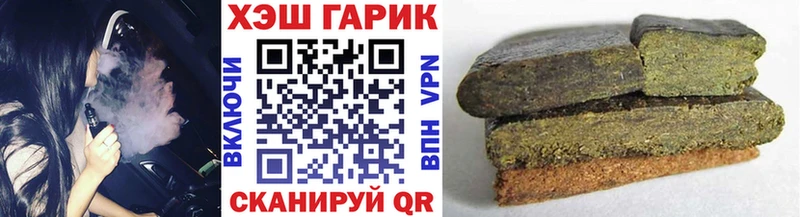 хочу наркоту гидра онион Гашиш VHQ Славянск-на-Кубани