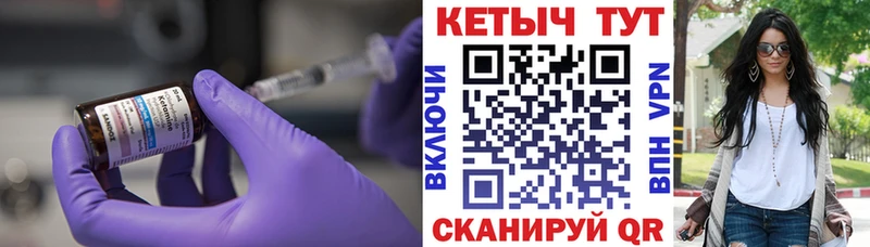 Кетамин ketamine наркотики Славянск-на-Кубани