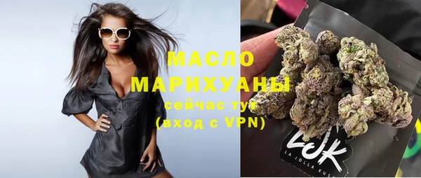 молекула духа Верея
