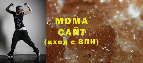 молекула духа Верея
