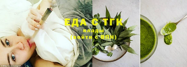 молекула духа Верея