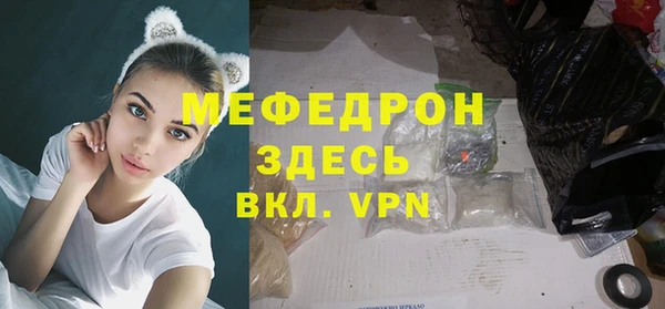 молекула духа Верея