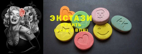 молекула духа Верея