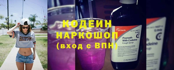 прущий лед Верхний Тагил