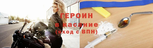 молекула духа Верея