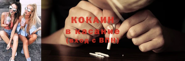 молекула духа Верея