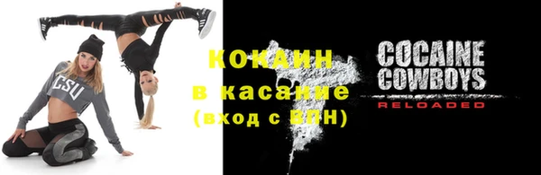 молекула духа Верея