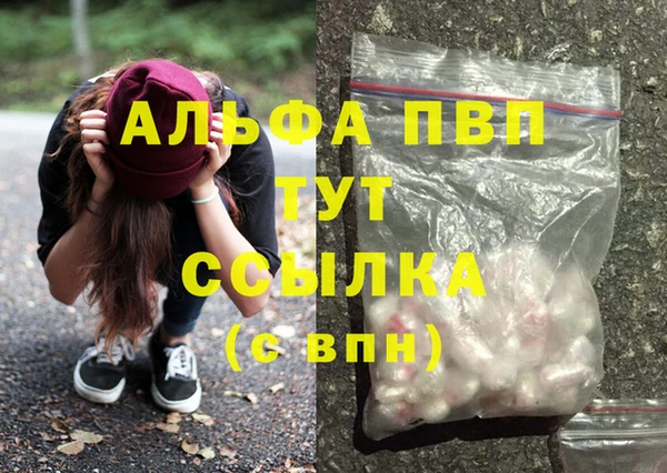 молекула духа Верея