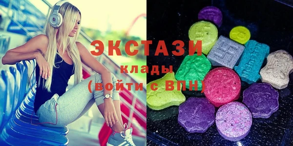 прущий лед Верхний Тагил