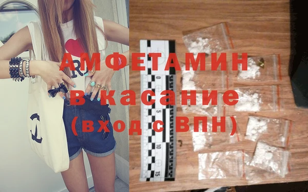 молекула духа Верея