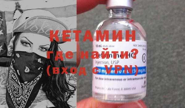 кристаллы Бугульма