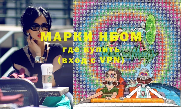 молекула духа Верея