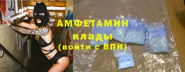 героин Бородино