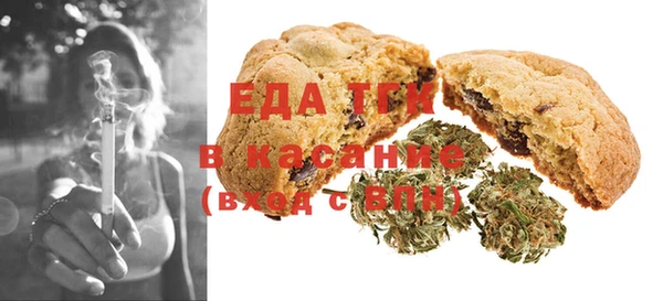 молекула духа Верея