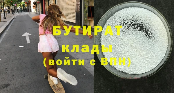 молекула духа Верея