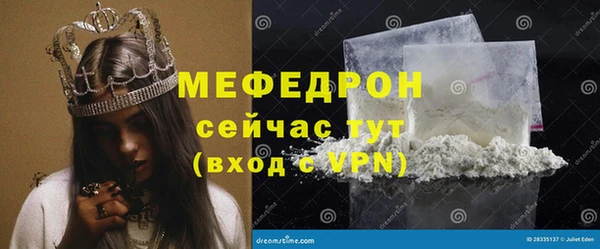 прущий лед Верхний Тагил