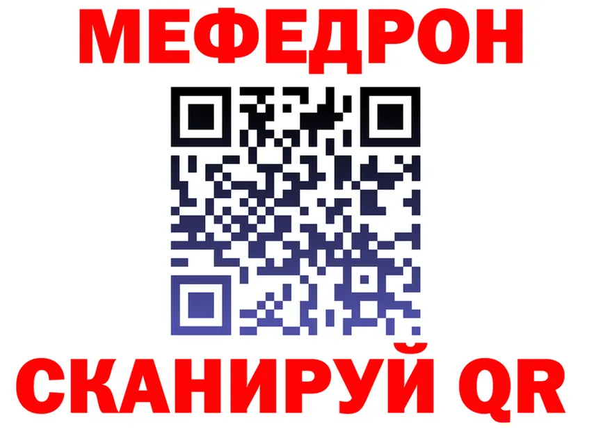 МЕФ VHQ ССЫЛКА это KRAKEN Славянск-на-Кубани