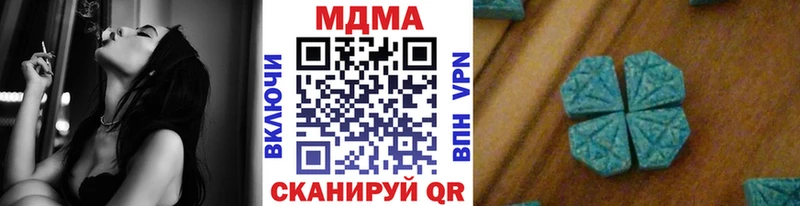МДМА crystal  как найти наркотики  Славянск-на-Кубани 