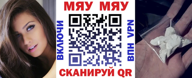 KRAKEN tor Славянск-на-Кубани Меф 4 MMC купить