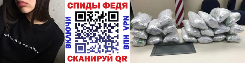 Метамфетамин винт Славянск-на-Кубани